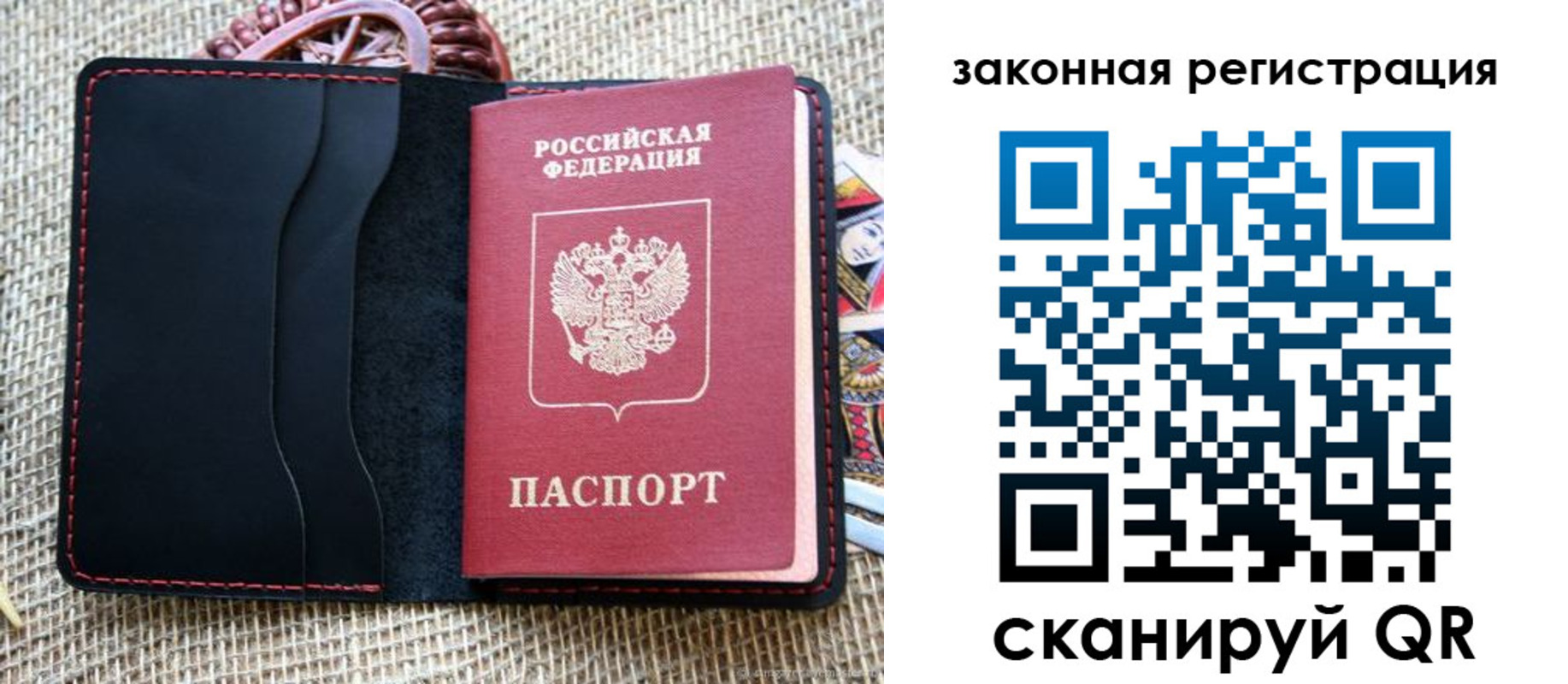 временная регистрация собственник в Усть-Джегуте
