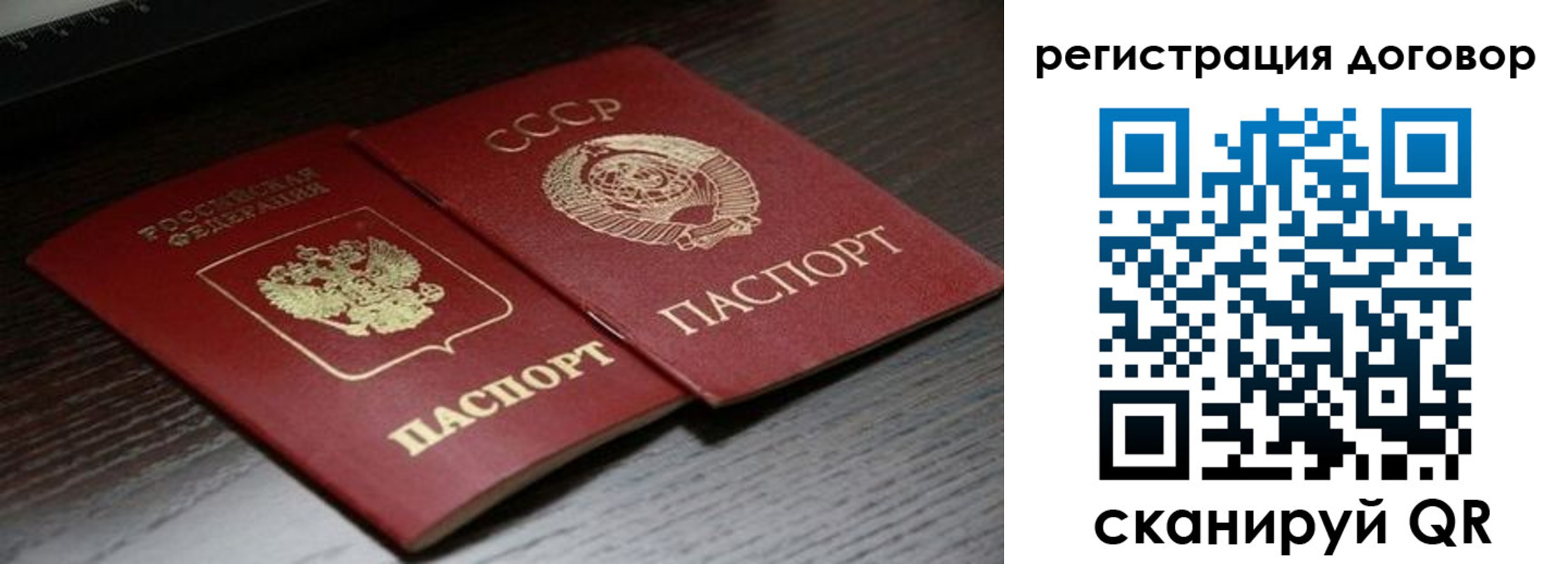 временная регистрация для школы в Усть-Джегуте